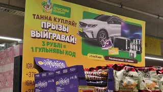 В магазинах «Грошык»  стартует новая рекламная игра!