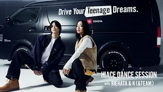 HIACE DANCE SESSION with RIEHATA & K (&TEAM)