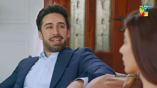 Recap - Meri Shehzadi - Episode 12 - #urwahocane #alirehmankhan - 15th December 2022 - HUM TV