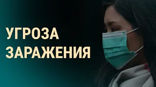 Китайский вирус ждут повсюду | ВЕЧЕР | 24.01.20