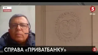 "Не зовсім нормальна ситуація": Про результати візиту місії МВФ в Україну | О. Крамаренко | ІнфоДень