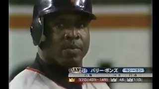 2002 11 14  日米野球 第4戦  #札幌ドーム