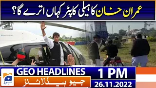 Geo News Headlines 1 PM | Where will Imran Khan's helicopter land? | 26 November 2022 | Geo News