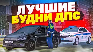 😱 ЛУЧШИЕ БУДНИ ДПС НА САМОЙ АТМОСОФЕРНОЙ ШКОДЕ В МТА ПРОВИНЦИЯ