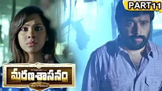 Marana Sasanam Full Movie Part 11 - Prithviraj, Sasi Kumar, Pia Bajpai