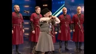 Abkhazian folk song (Georgia's Got Talent) - აფახაზური სიმღერა - Абхазская  песня