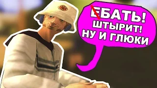 ТОП 5 ГЛЮКОВ И БАГОВ В GTA SAMP