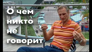 О чем никто не говорит #1 Аргентина, Тукуман