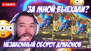 🐉 Нереальная подкрутка на драконах! 🔥 Hearthstone - Поля сражений