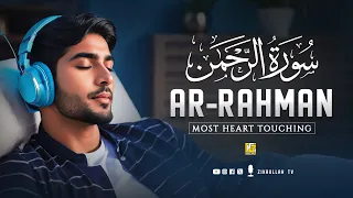 Surah Ar-Rahman سورة الرحمن | Mind Relaxing Quran Recitation | ZikrullahTV
