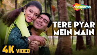 Hogi Pyar Ki Jeet (4K Video) | Hogi Pyaar Ki Jeet (1999) | Ajay Devgn | Arshad Warsi | Sonu Nigam