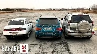 АВИАЦИОННОЕ ТОПЛИВО в ВАЗ ??? vs X5 и Prado