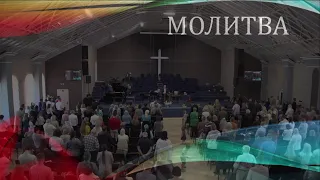 Церковь "Вифания" г. Минск. Богослужение 19 мая 2019 г. 10:00