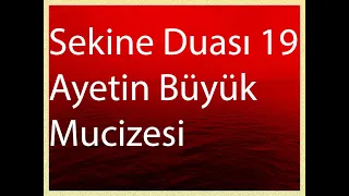 Sekine Duası 19 defa okunuşuyla beraber Sıkıntısı olanlar dinlesin okusun 19 tekrar hızlı okuma