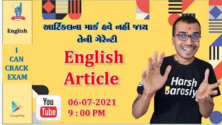 Article | English | Harsh Barasiya Sir|ICCE