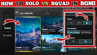 How To Play Solo VS Squad  In BGMI || Battlegrounds Mobile India Me Solo VS Squad Kaise Lagaye