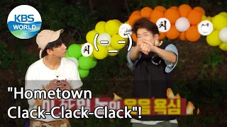 "Hometown Clack-Clack-Clack"! (2 Days & 1 Night Season 4) | KBS WORLD TV 210912