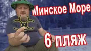 БЛУДНЫЙ КОТ - Рыбалка на Минском Море. Червячный гаджет в деле!