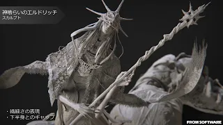 ZBrushMerge 2019 FromSoftware Presentation | (Full HD w/ English subtitles reupload)