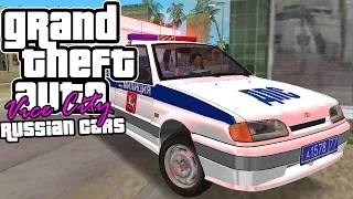 Татарский Мод для GTA - Обзор Мода GTA Russian Cars