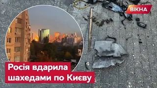 💥 Ранковий ОБСТРІЛ КИЄВА - прильоти у центрі міста