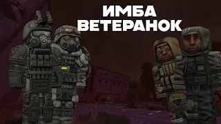 ЛУЧШЕЕ ВЕТЕРАНСКОЕ СНАРЯЖЕНИЕ | STALCRAFT