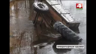 Новости Гродно. В Мостовском районе затонул трактор. Два человека погибли.12.12.2017