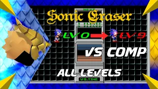 Sonic Eraser - VS COMP (All Levels)