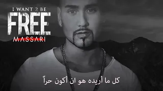 Massari _-_ l Want 2 Be Free