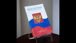 22 апреля - день всенародного голосования по поправкам в Конституцию РФ. Послевкусие.