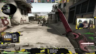 S1MPLE - HOW TO CARRY - FPL and lose (DUST2)