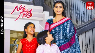 Guvva Gorinka | 28th March 2024 | Full Episode No 412 | ETV Telugu