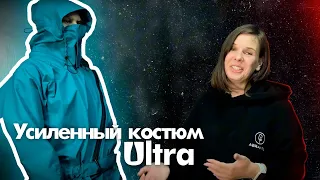 Обзор сухого гидрокостюма Abranta Ultra