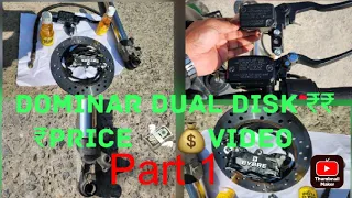 dominar & ktm modified dual disc ₹₹ #price #video only in 1 #youtube #viral #vlog 💥💥💥 part 1