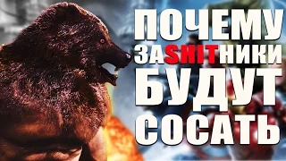 Почему защитники будут сосать? (удаленный обзор с канала ANOIR)