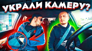 ВСЕ ЕДУТ И ТЫ ЕДЬ! КАВКАЗЦЫ УКРАЛИ КАМЕРУ? НОЧНАЯ ШОКОЛАДКА В ЯНДЕКС ТАКСИ ЭКОНОМ СИТИМОБИЛ