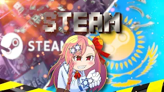 Смена региона STEAM 2024 | Стим Казахстан | Пополнение Steam аккаунта