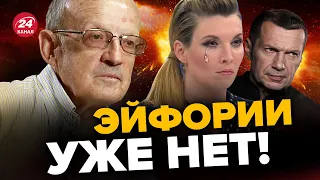 💥СКАБЕЕВА и СОЛОВЬЕВ доорались! Путин УЖЕ не мечтает о КИЕВЕ! – ПИОНТКОВСКИЙ @FeyginLive