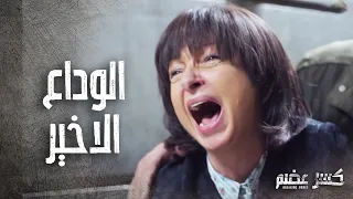 شهيتني الموت ياابني   ام ريان بوداع ابنها 😰😭-  كسر عضم