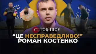 Хлопці б'ються на фронті, щоб ми надавали послуги втікачам легалізуватись? – КОСТЕНКО