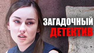 🎬 Запутанный ДЕТЕКТИВ 2023 - УБИЙСТВА и ЗАГАДКА - Лучший ДЕТЕКТИВ - Отдел 44