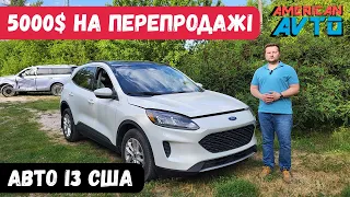 ЗАРОБИТИ 5000$ НА АВТО ІЗ США.ТОП-20 авто из США на яких можна заробити з продажу в Україні до10000$