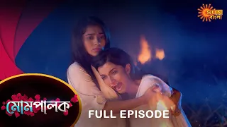 Mompalok - Full Episode | 8 Feb 2022 | Sun Bangla TV Serial | Bengali Serial