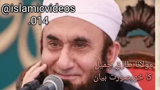 Maulana Tariq Jameel Bayan || #ytshorts #maulnatariqjameel #bayan #shorts @islamicchannel.014