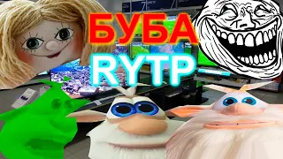 БУБА RYTP