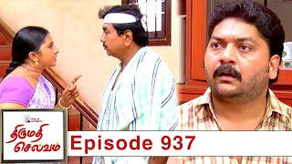 Thirumathi Selvam Episode 937, 11/08/2021 | #VikatanPrimeTime