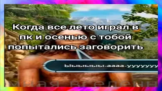 тик ток стал приматом l подборка мемов