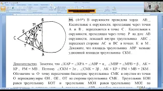 геометрический семинар 22