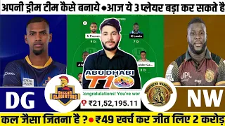 DG vs NW Dream11 Team|DG vs NW Dream11 Prediction|Deccan Gladiators vs Northern Warriors|T10 League