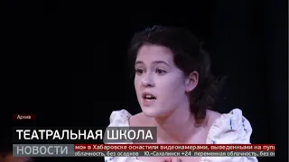 Поступили! Кто будет учиться в школе Олега Табакова? Новости. 28/07/2023. GuberniaTV